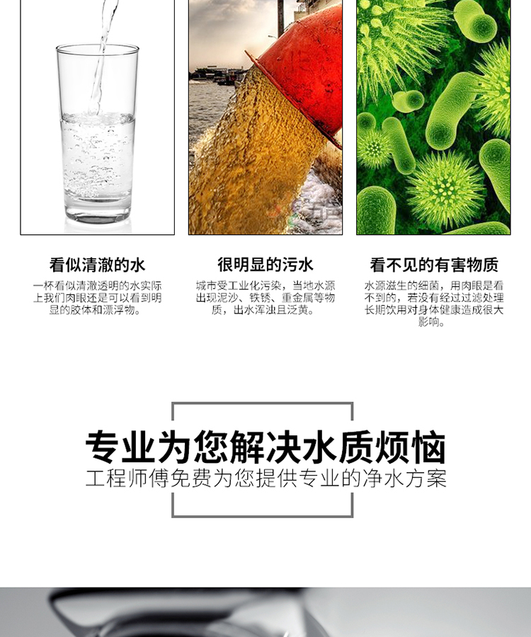 JC-1000A厨房净水器_03.jpg
