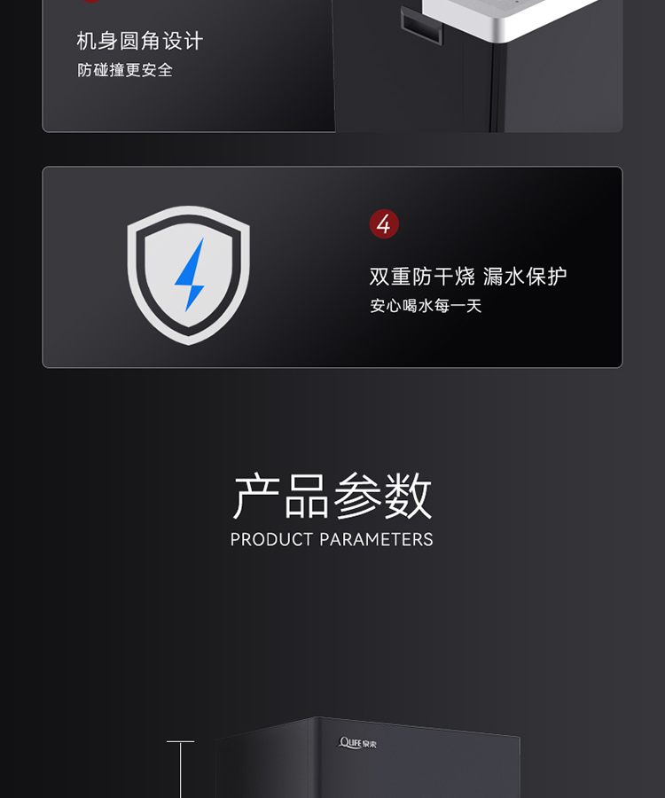 Q7详情页_19.jpg