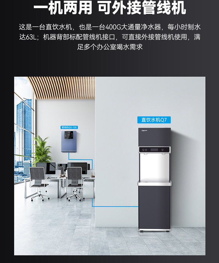 Q7详情页_15.jpg