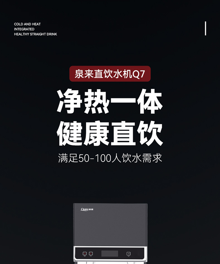 Q7详情页_01.jpg