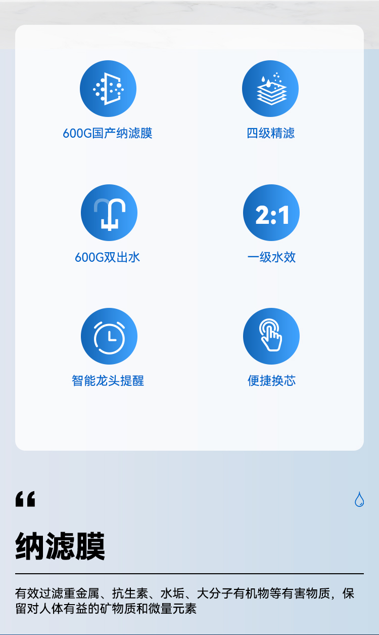 V6详情页-750京东尺寸_02.jpg