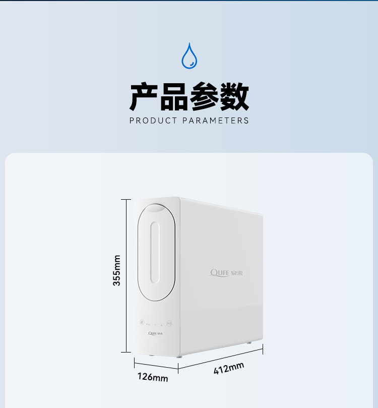 V6详情页-750京东尺寸_13.jpg
