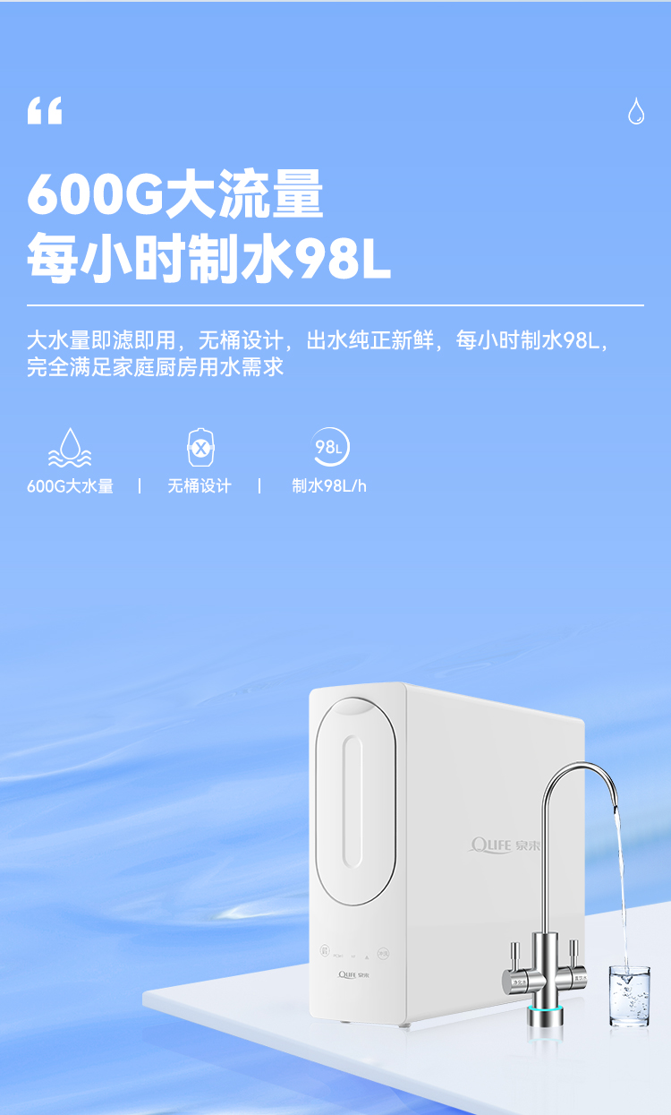 V6详情页-750京东尺寸_05.jpg
