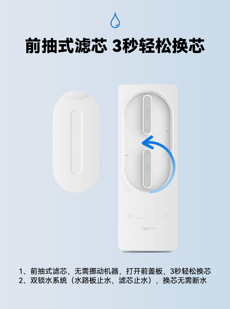 V6详情页-750京东尺寸_11.jpg