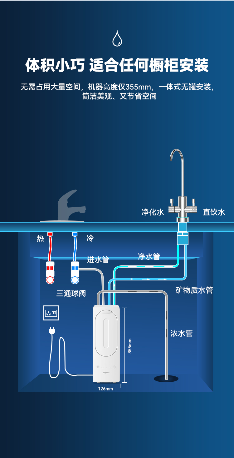 V6详情页-750京东尺寸_12.jpg