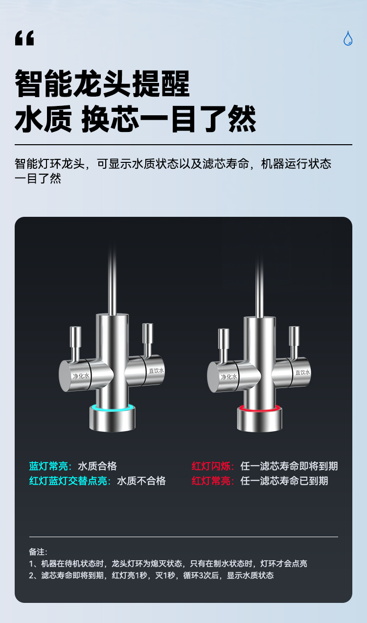 V6详情页-750京东尺寸_10.jpg