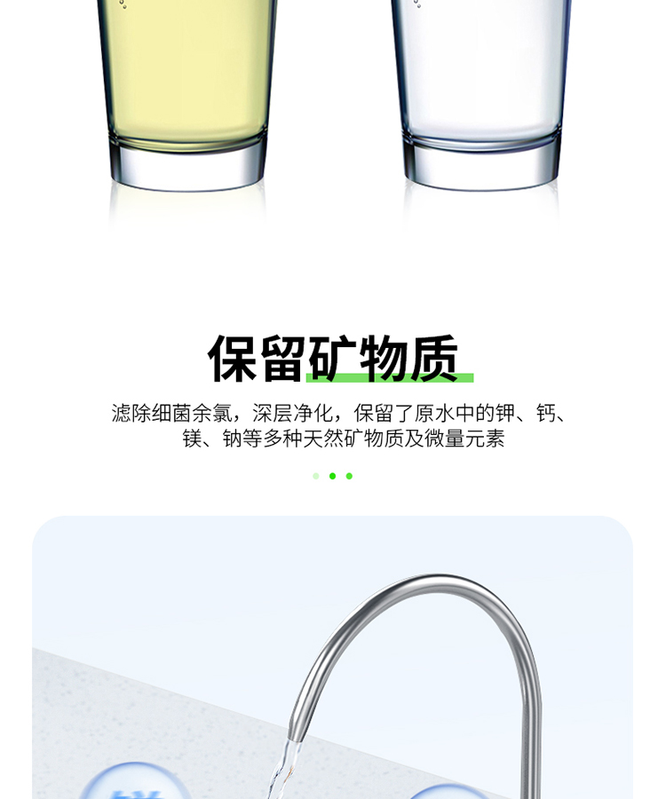 V3详情页_12.jpg