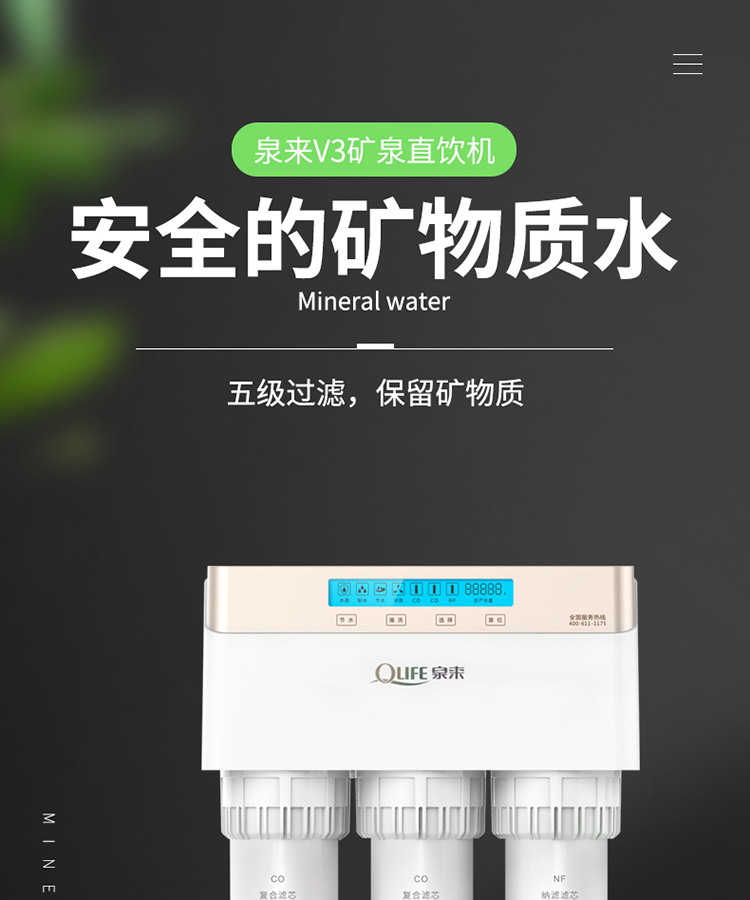 V3详情页_01.jpg