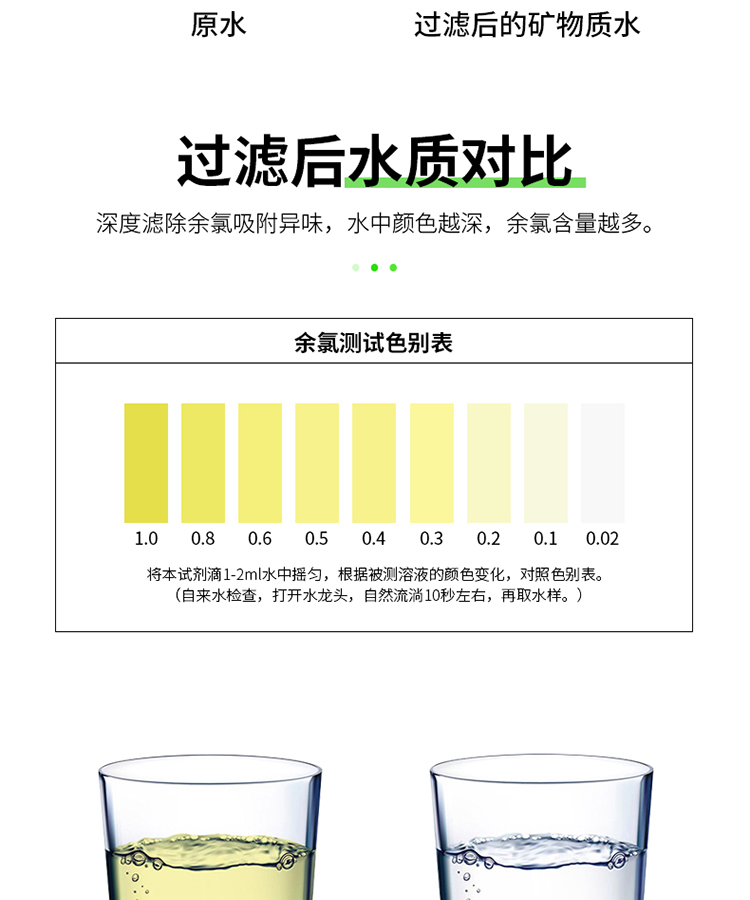 V3详情页_11.jpg