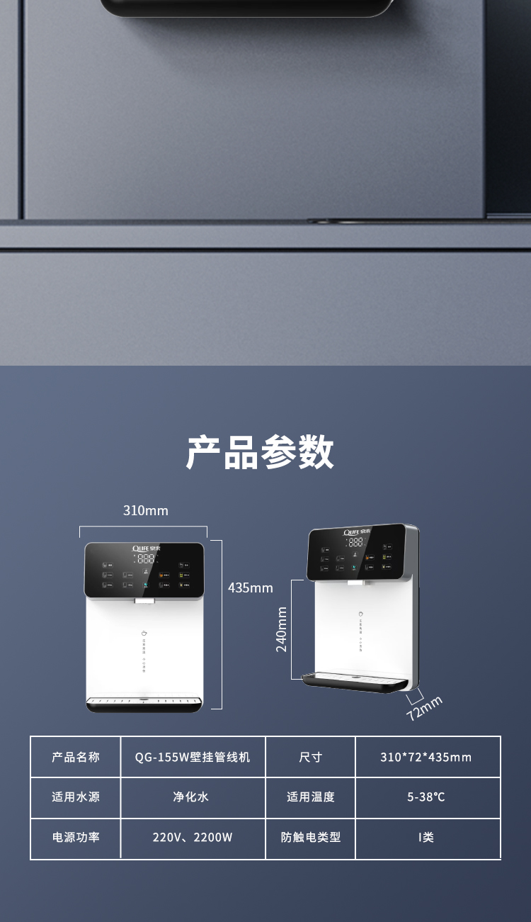 QG-155管线机_09.jpg