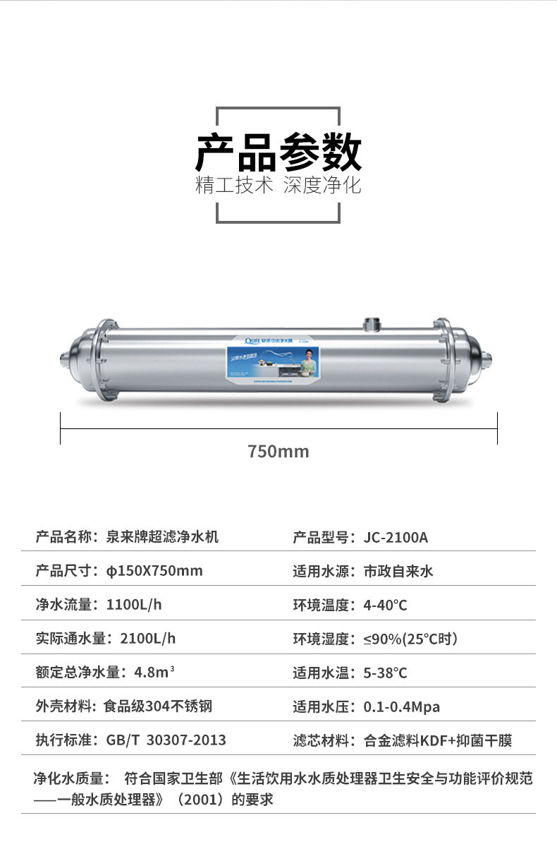 JC-2100A中央机_09.jpg