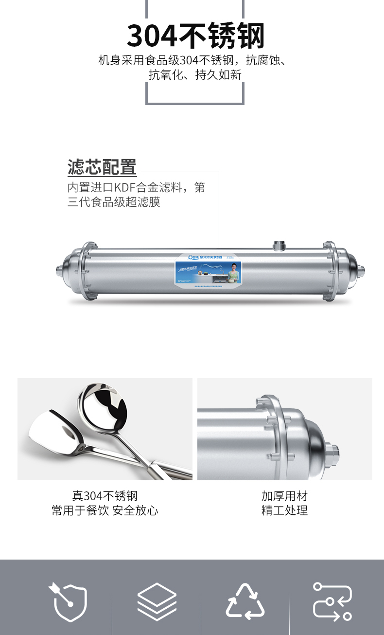 JC-2100A中央机_06.jpg