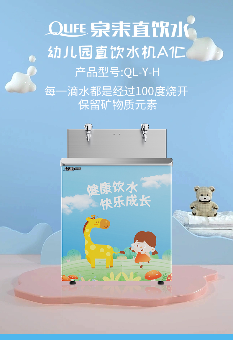 A1C详情页_01.jpg