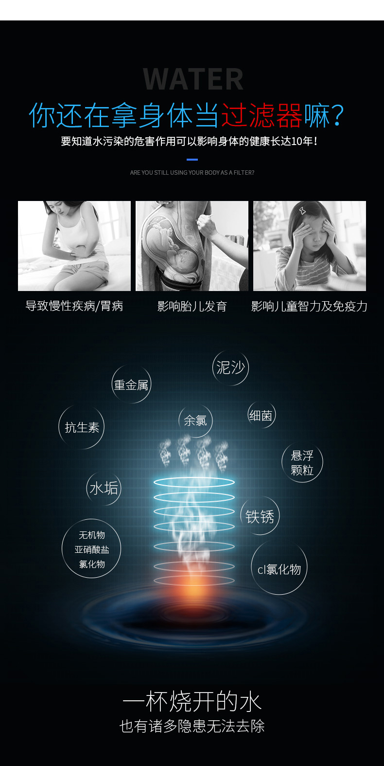 i8详情页-恢复的-恢复的_03.jpg