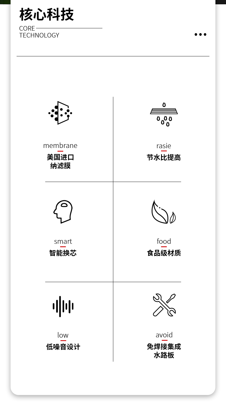 i8详情页-恢复的-恢复的_02.jpg