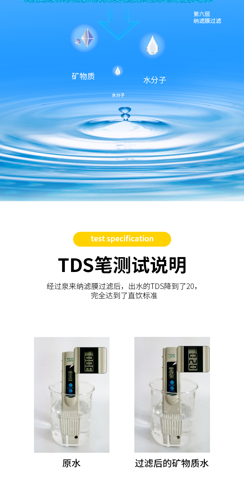 i8详情页-恢复的-恢复的_07.jpg