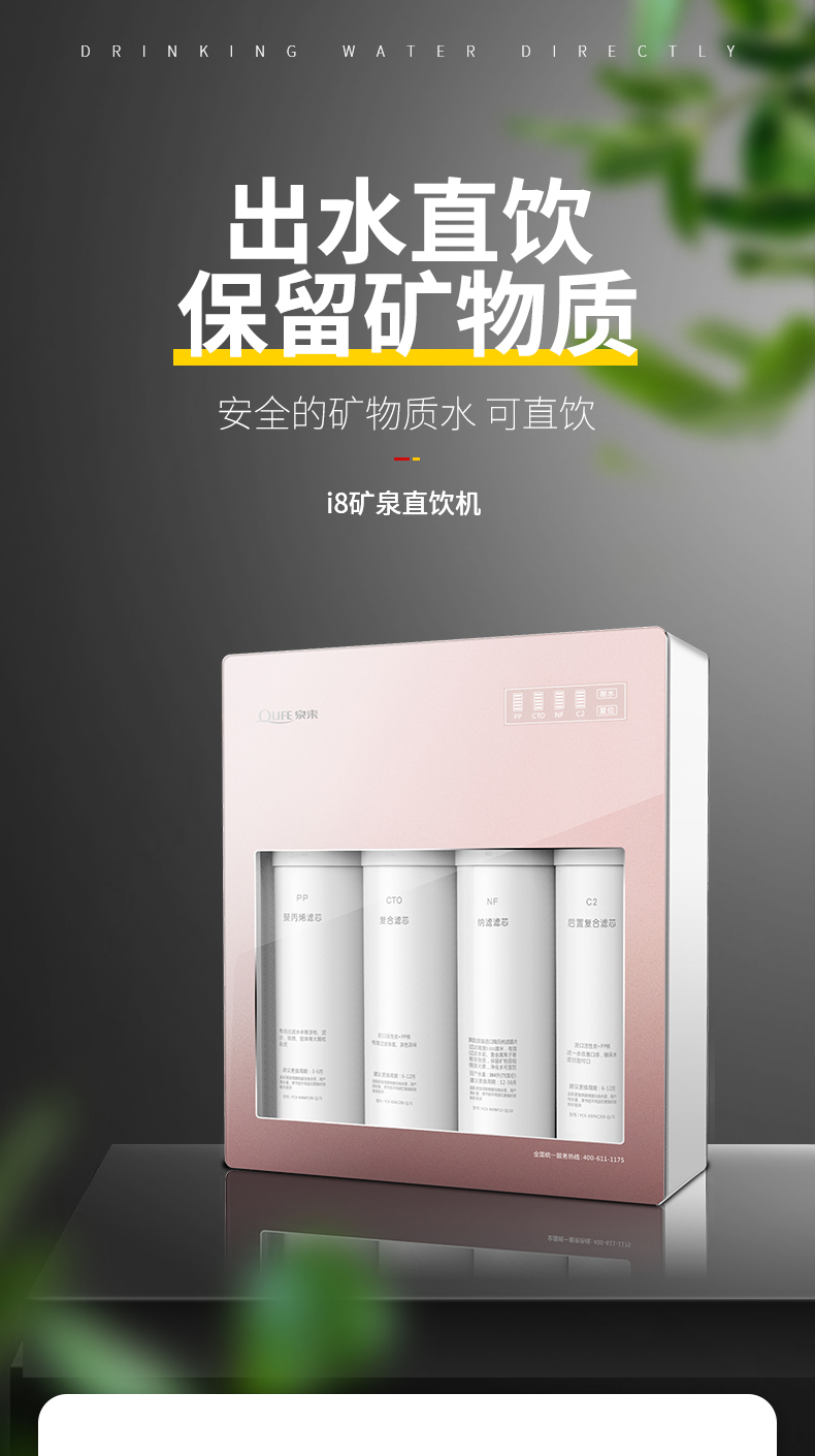 i8详情页-恢复的-恢复的_01.jpg