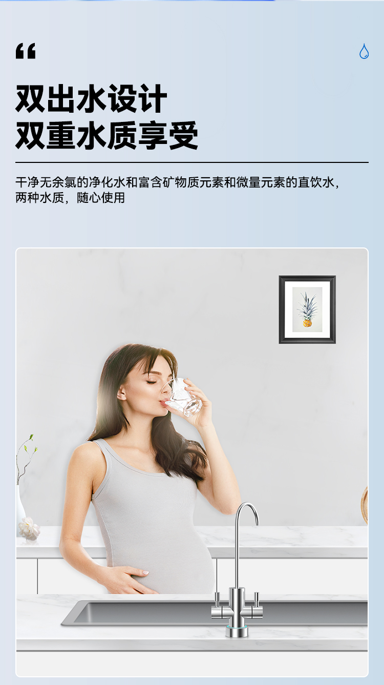 V6-Pro详情页750京东尺寸_06.jpg