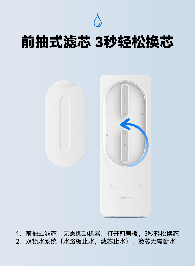 V6-Pro详情页750京东尺寸_11.jpg