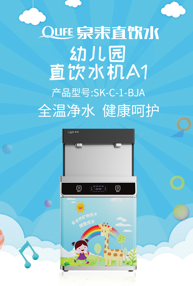 A1详情页_01.jpg