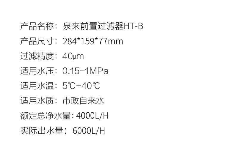 详情_14.jpg