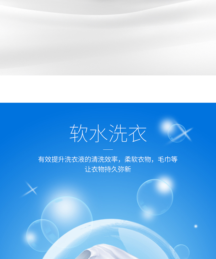 泉来软水机15S_06.jpg