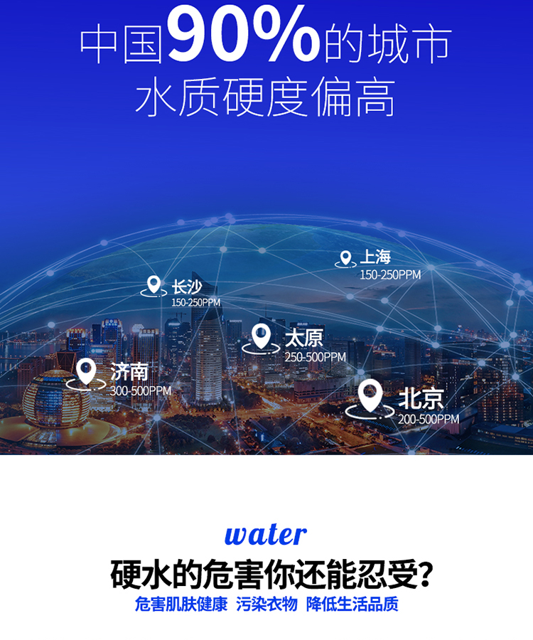 泉来软水机15S_03.jpg