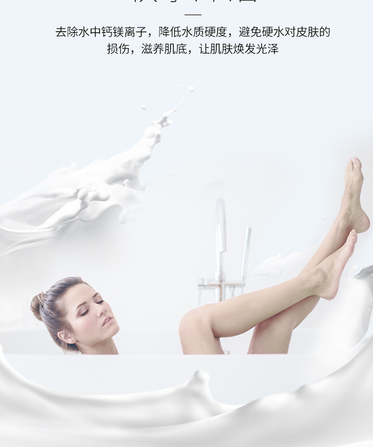 泉来软水机15S_05.jpg