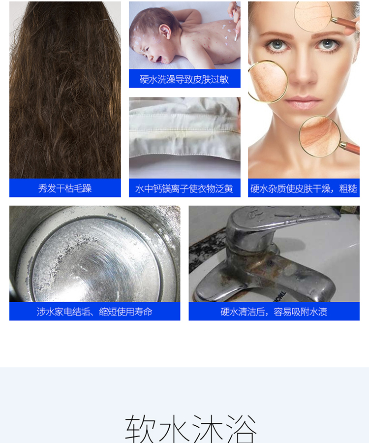 泉来软水机15S_04.jpg