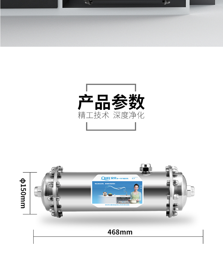 JC-F厨房净水器_13.jpg