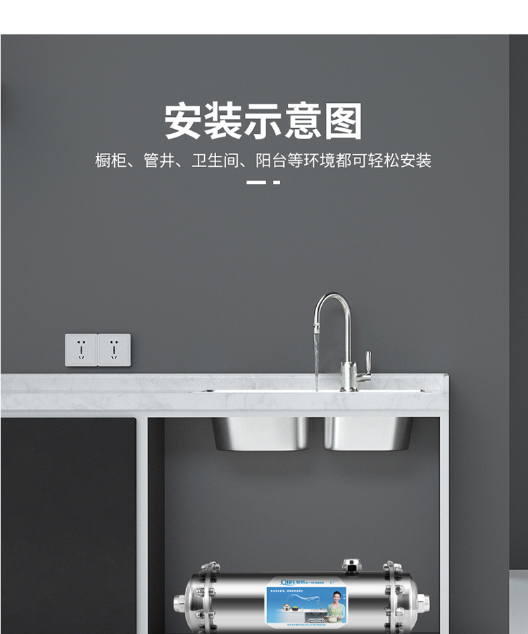 JC-F厨房净水器_12.jpg