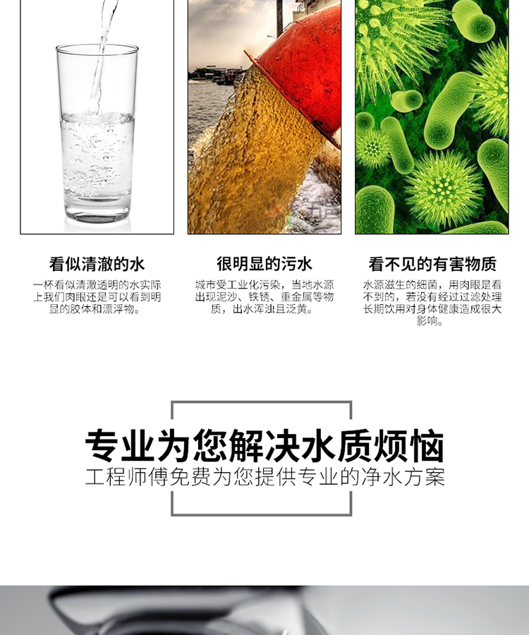 JC-F厨房净水器_03.jpg