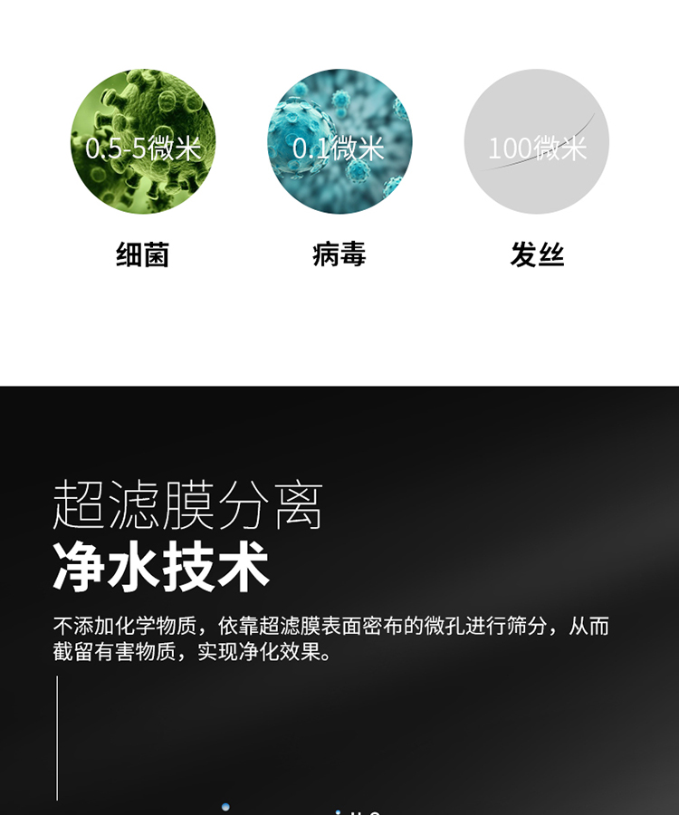 JC-F厨房净水器_07.jpg