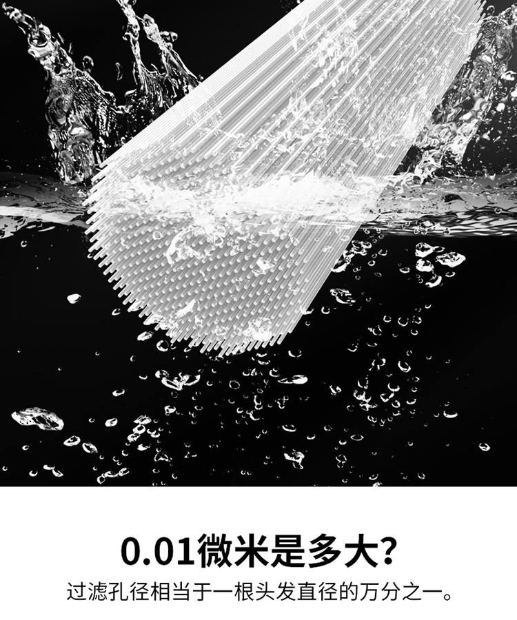 JC-F厨房净水器_06.jpg