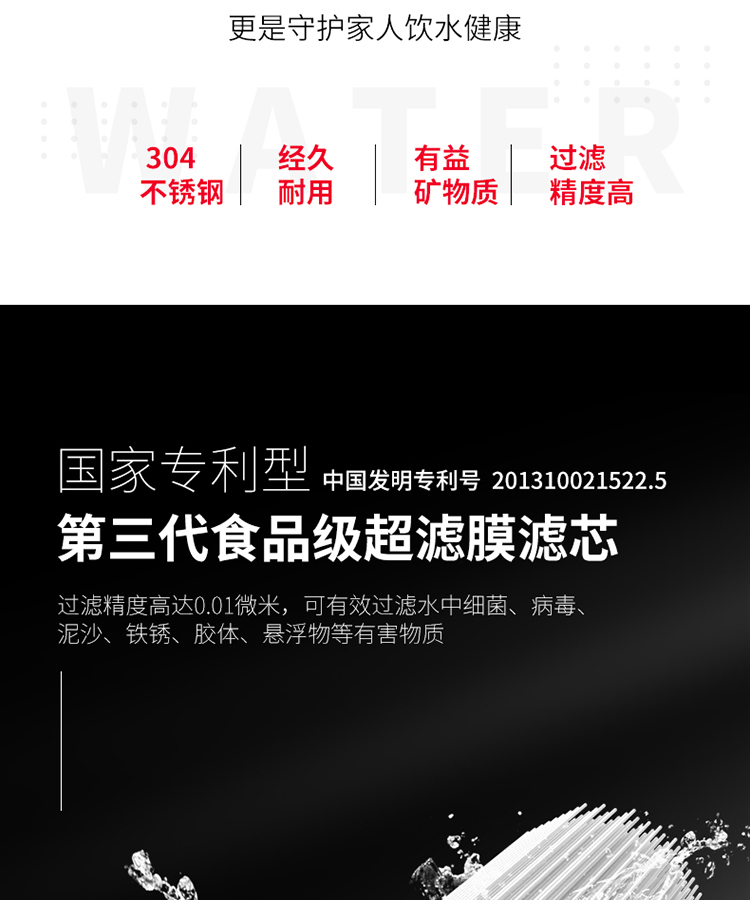 JC-F厨房净水器_05.jpg