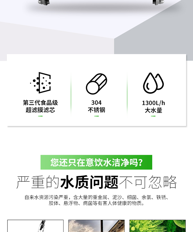 JC-F厨房净水器_02.jpg