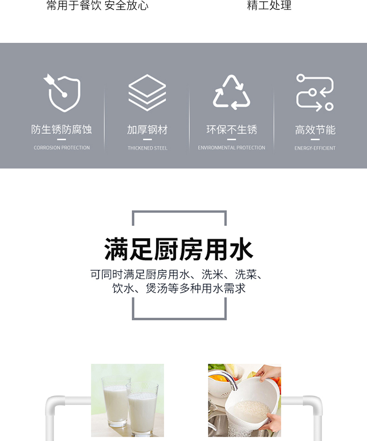JC-F厨房净水器_10.jpg