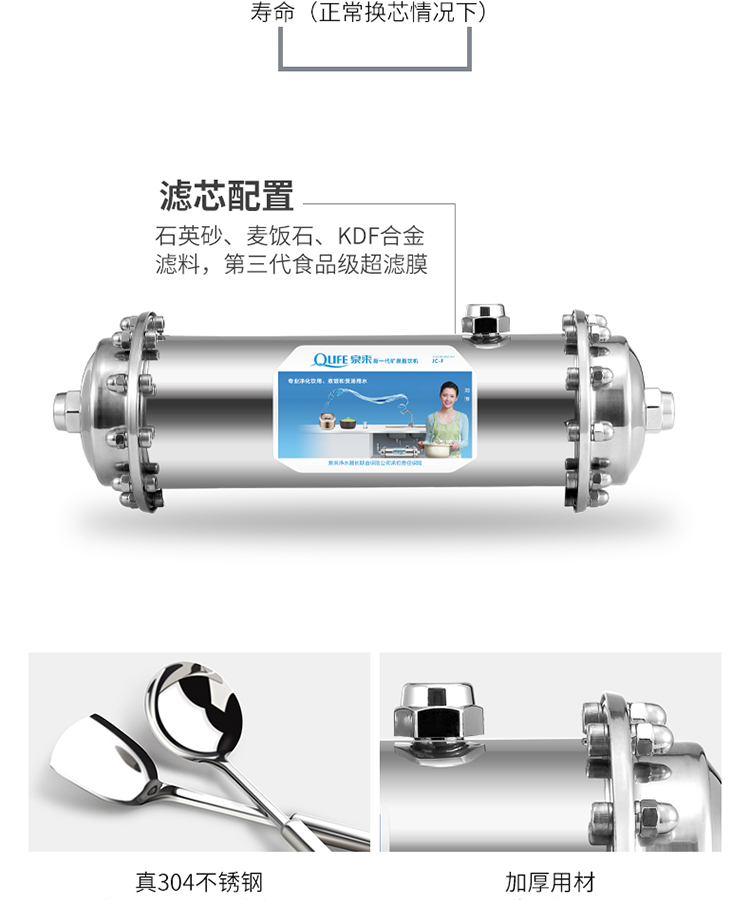 JC-F厨房净水器_09.jpg