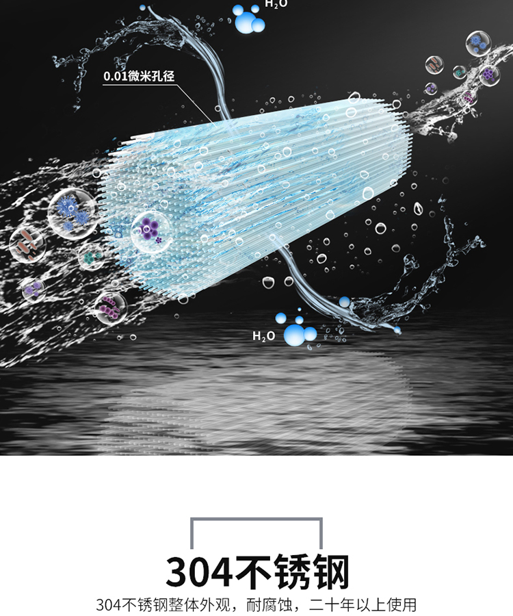 JC-F厨房净水器_08.jpg