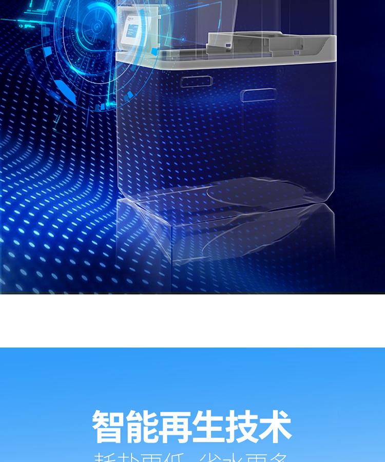 泉来软水机15S_10.jpg