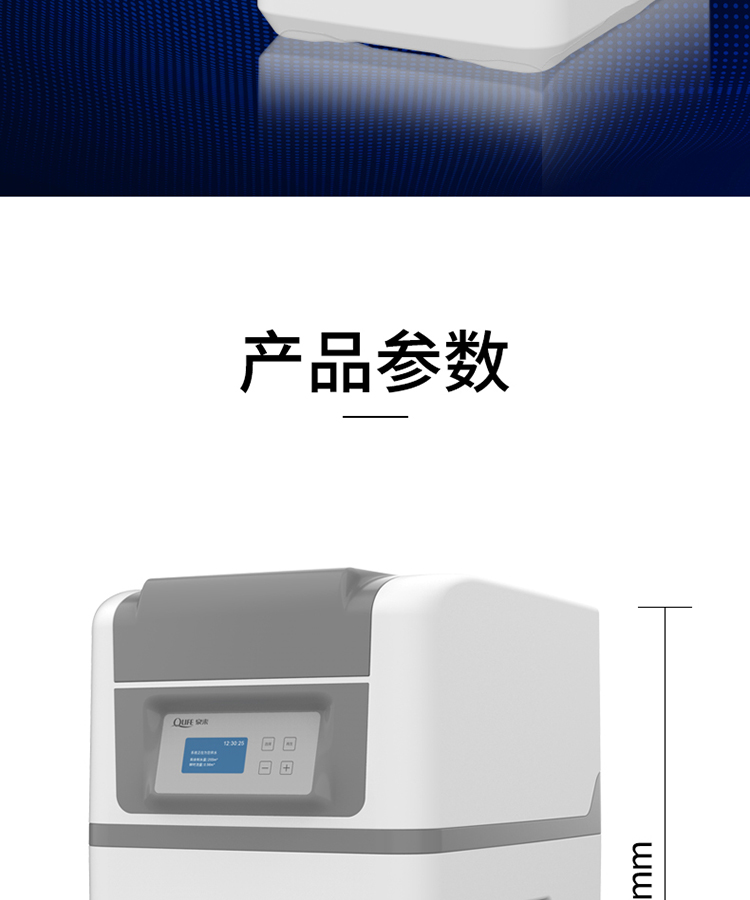 泉来软水机15S_17.jpg
