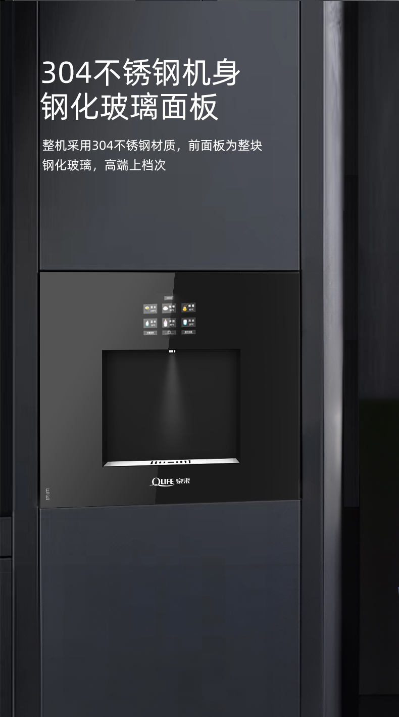 嵌入式_07.jpg