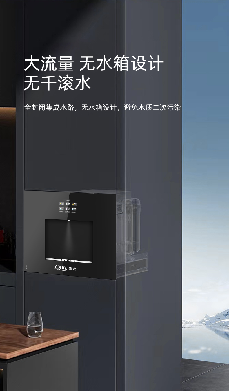 嵌入式_06.jpg