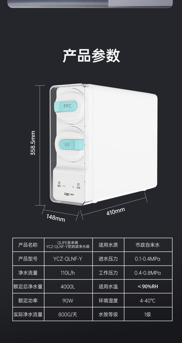 V10详情页新_11.jpg