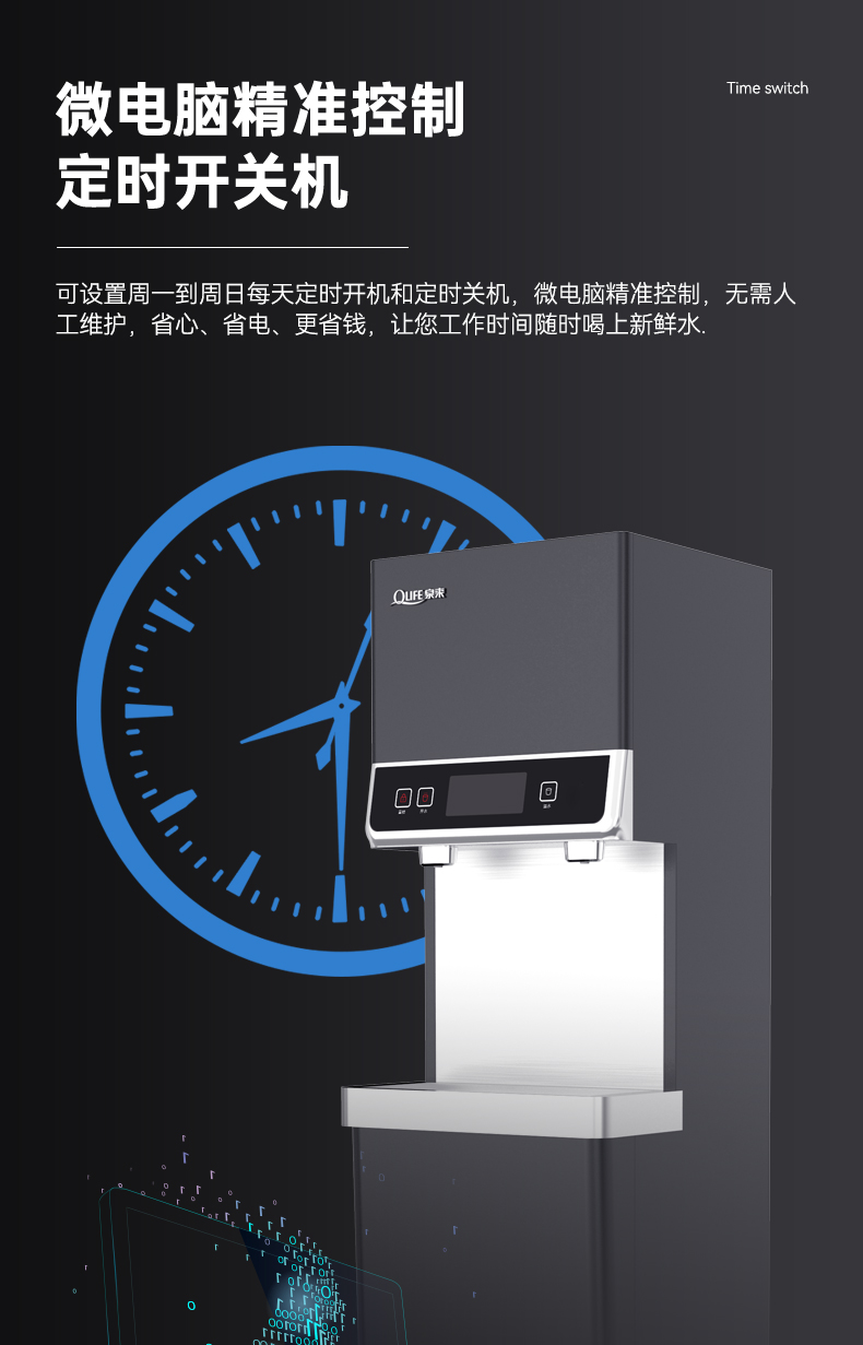 Q1-pro详情页_09.jpg
