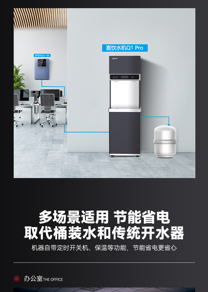 Q1-pro详情页_12.jpg