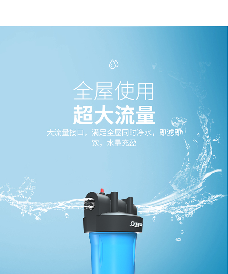 全屋前置Q33_05.jpg