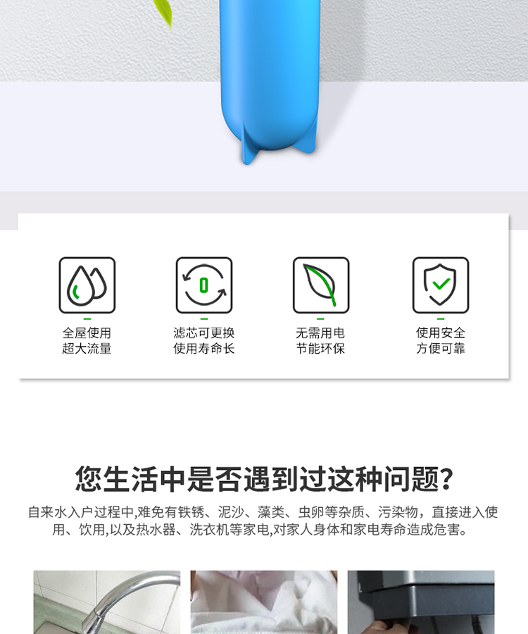 全屋前置Q33_02.jpg