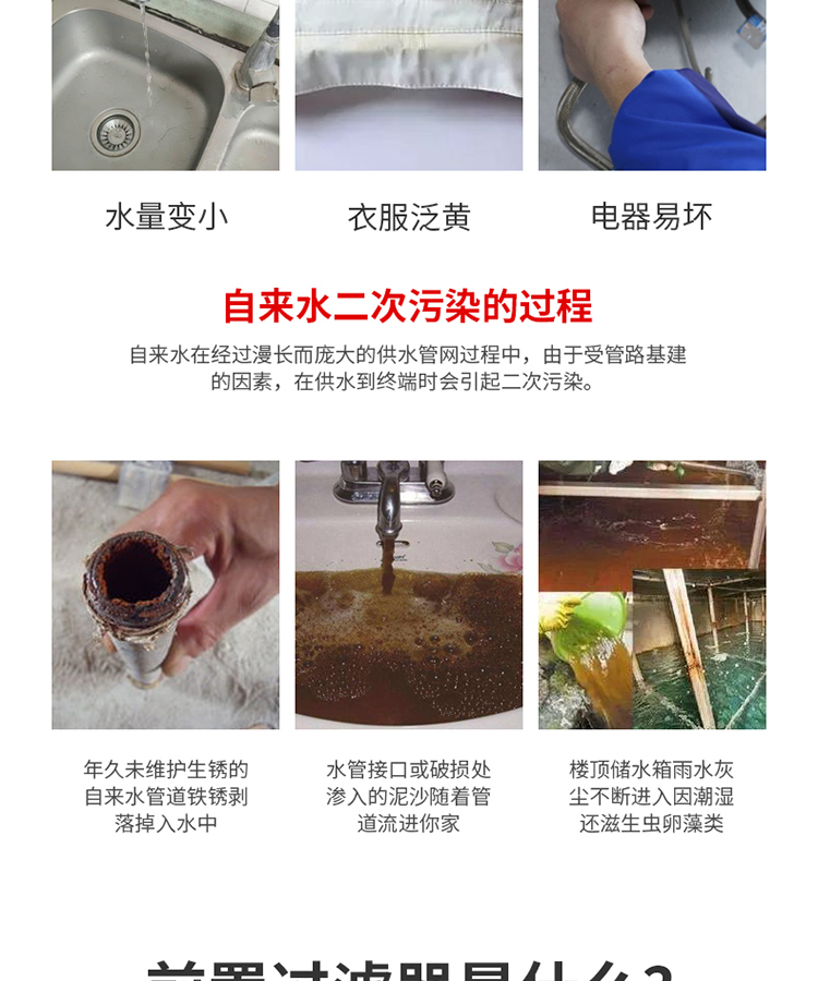 全屋前置Q33_03.jpg