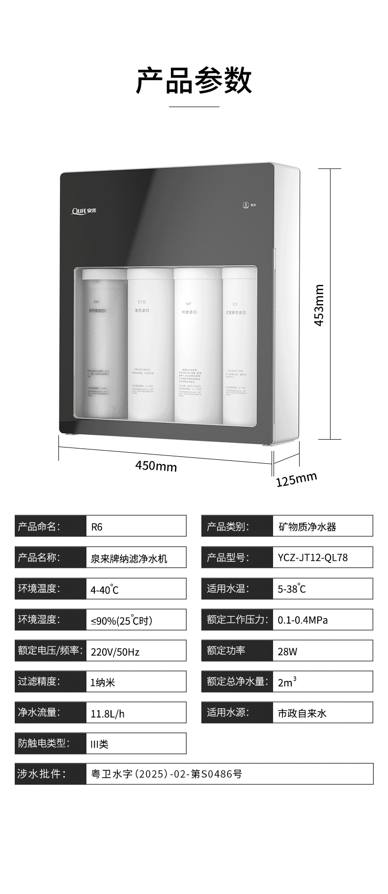 r6修改图7-7.jpg